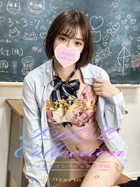 ♡ちなつ♡ アイコレクション女学院 (肥後大津発)