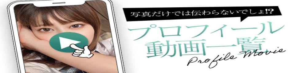 アイコレクション女学院_プライムバナー