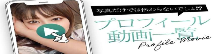 アイコレクション女学院_プライムバナー