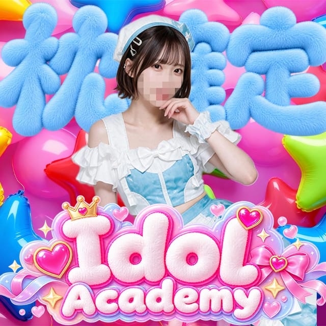 Idol Academy(久喜発)