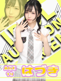 はづきちゃん アイドルオーディション (高山発)