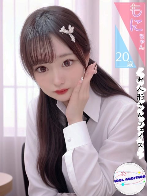 もにちゃん アイドルオーディション (彦根発)