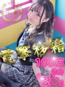 あいちゃん アイドルオーディション (一宮発)