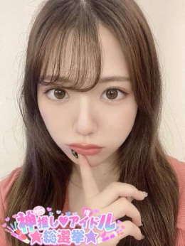 AIKA~あいか~ 神推し♡アイドル総選挙 (平塚発)