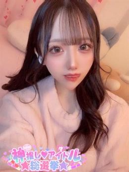 RIMA~りま~ 神推し♡アイドル総選挙 (平塚発)