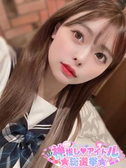 SAAYA~さあや~ 神推し♡アイドル総選挙 (平塚発)