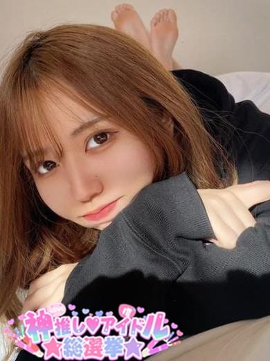 YUINA～ゆいな～ 神推し♡アイドル総選挙 (平塚発)