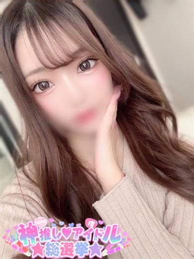 MEGU～めぐ～ 神推し♡アイドル総選挙 (平塚発)