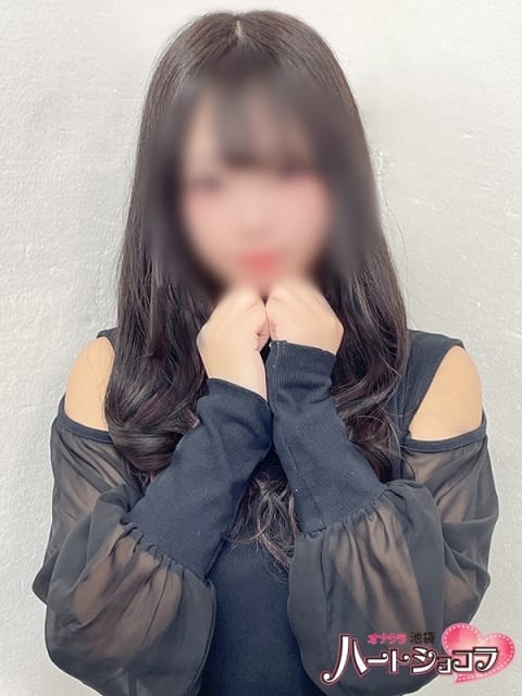 ゆず 池袋ハートショコラ（シンデレラグループ） (池袋発)