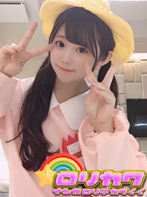 ほるもん ロリかわ　なんかロリで可愛い娘 (太田発)