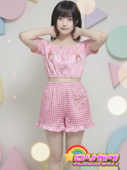 かのん ロリかわ なんかロリで可愛い娘 (太田発)