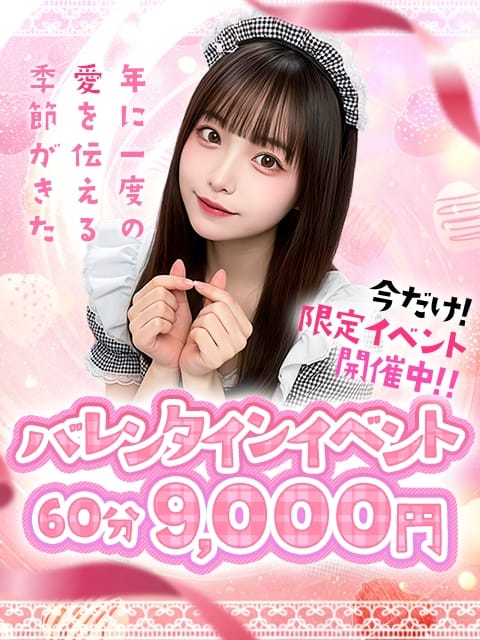 ロリカワ祭り♡ ロリかわ　なんかロリで可愛い娘 (太田発)