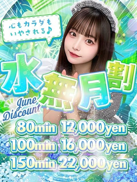 ロリカワ祭り♡ ロリかわ　なんかロリで可愛い娘 (太田発)