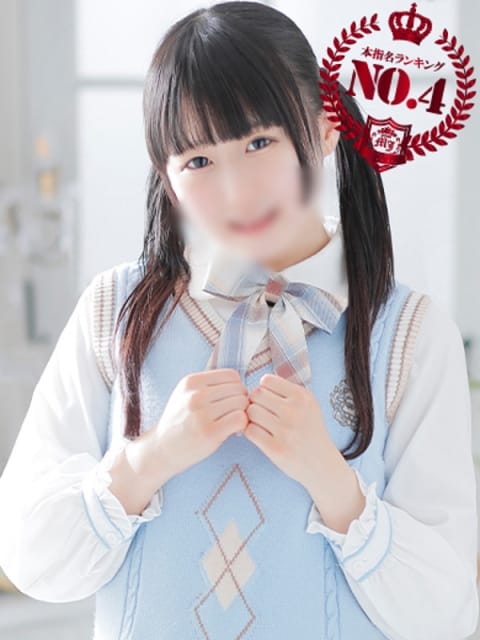 せな MARIA女学館（マリアジョガッカン） (新宿発)