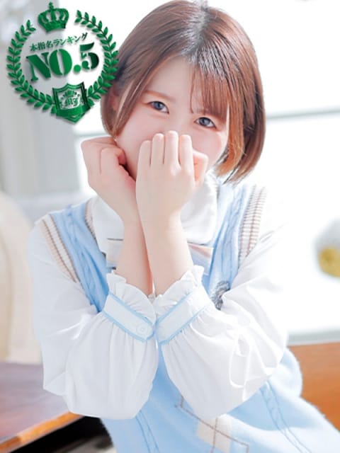 いと MARIA女学館（マリアジョガッカン） (新宿発)