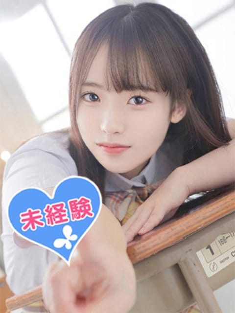 皇都のあ 池袋パラダイス (池袋発)