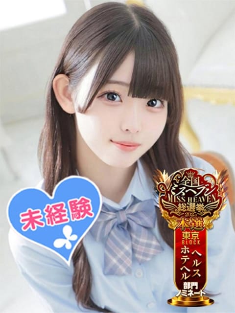 桃宮このみ 池袋パラダイス (池袋発)