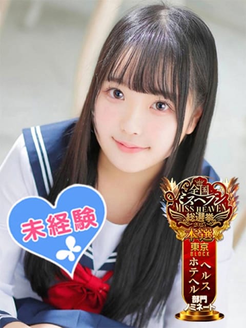 小川みな 池袋パラダイス (池袋発)