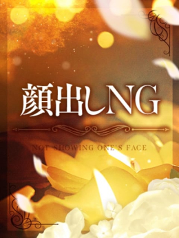 しおりさん いけない奥さん (日本橋発)