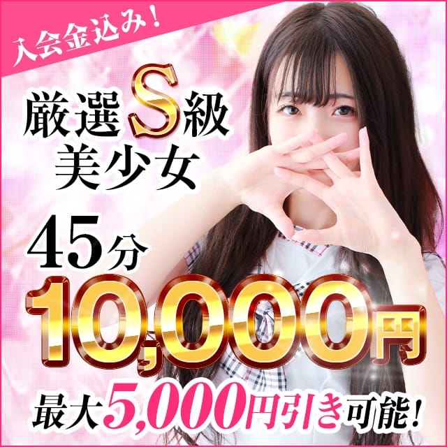 池袋ラブストーリー(ユメオト)