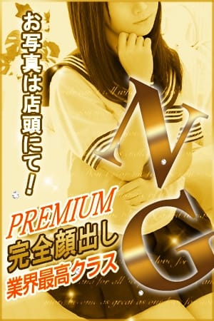 じゅりな 池袋ラブストーリー(ユメオト) (池袋発)