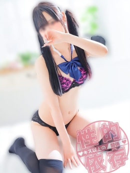 ゆあ イキすぎ、ヤリすぎ無我ムチュー (伊賀発)