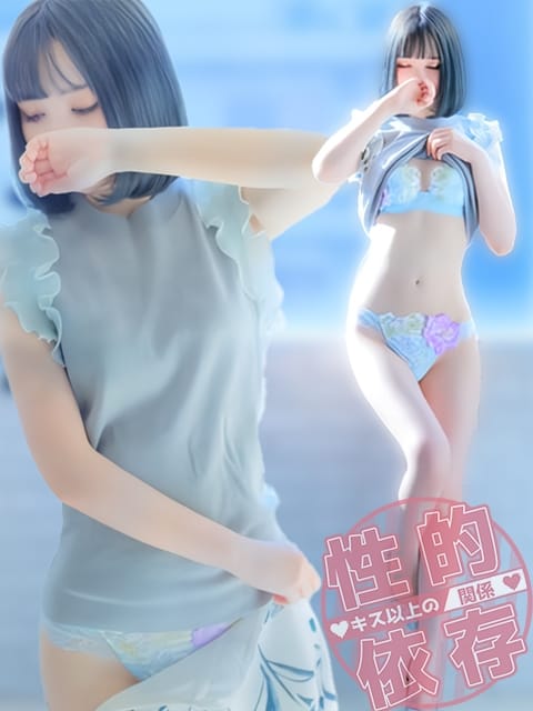 すみれ イキすぎ、ヤリすぎ無我ムチュー (伊賀発)