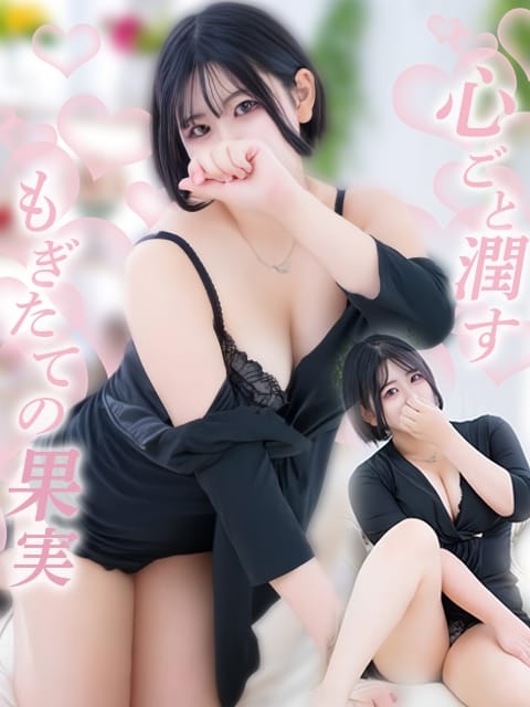 ほの イキすぎ、ヤリすぎ無我ムチュー (鈴鹿発)