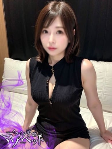 こなつ☆ イクイク敏感マゾペット (酒々井発)