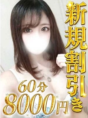 リア 今ドキ♡あばんGALど☆ (武蔵小杉・新丸子発)