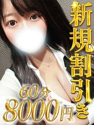 キョウカ 今ドキ♡あばんGALど☆ (武蔵小杉・新丸子発)