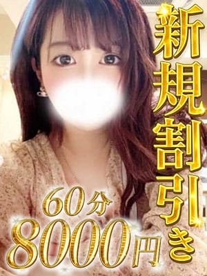 ヒカリ 今ドキ♡あばんGALど☆ (武蔵小杉・新丸子発)