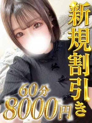 ラム 今ドキ♡あばんGALど☆ (武蔵小杉・新丸子発)