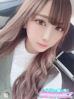 とうか イラマで感じる変態彼女 (磐田発)