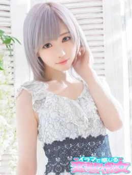 はるひ イラマで感じる変態彼女 (磐田発)