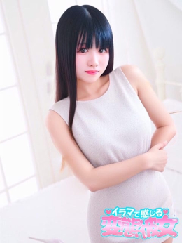 りの【天衣無縫のドⅯ美女】 イラマで感じる変態彼女 (浜松発)