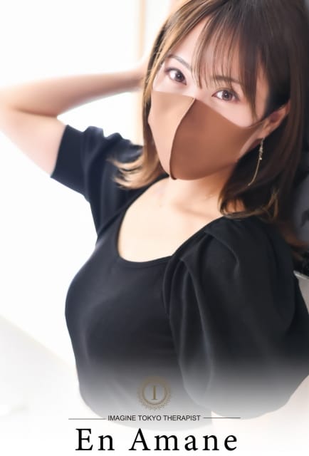 天音縁 五反田メンズエステ イマジン東京 (五反田発)