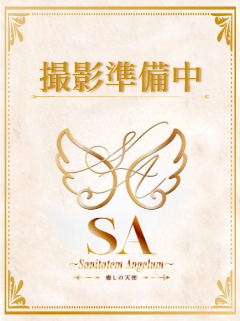 ゆずきちゃん SA～Sanitatem Angelum～癒やしの天使 (今池・池下発)