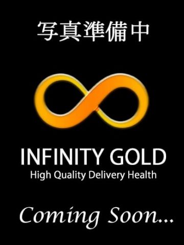 あすい INFINITY GOLD～インフィニティゴールド～ (日立発)