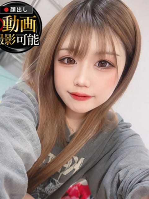 さり INFINITY GOLD～インフィニティゴールド～ (日立発)