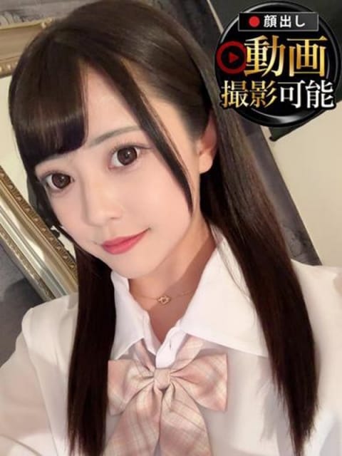 ほのか INFINITY GOLD～インフィニティゴールド～ (日立発)