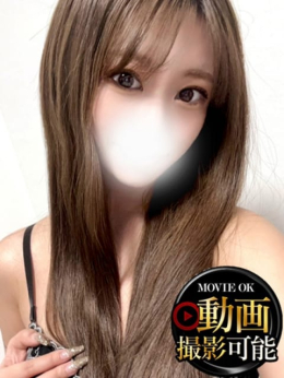 あげは INFINITY GOLD~インフィニティゴールド~ (那珂発)