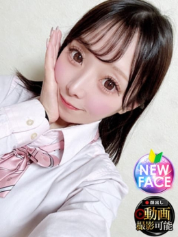 のあ INFINITY GOLD~インフィニティゴールド~ (日立発)