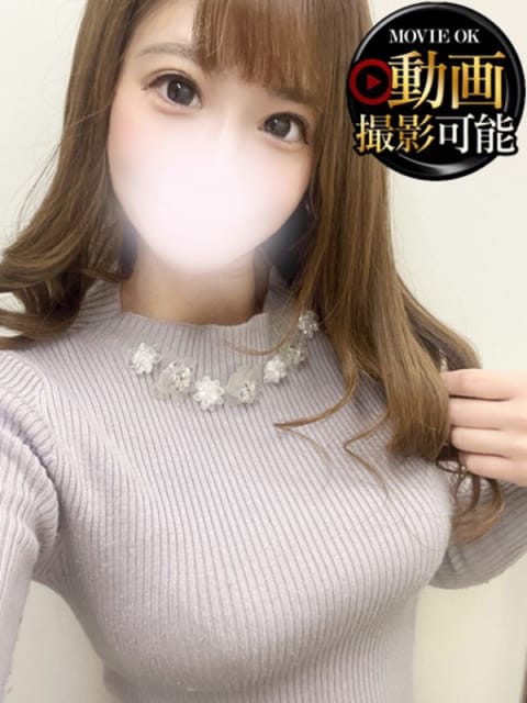 すずな INFINITY GOLD～インフィニティゴールド～ (水戸発)