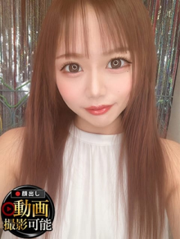 あみか INFINITY GOLD~インフィニティゴールド~ (水戸発)