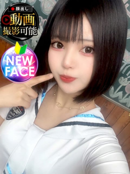 まり INFINITY GOLD~インフィニティゴールド~ (水戸発)