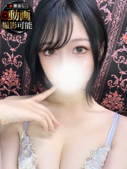 りお INFINITY GOLD~インフィニティゴールド~ (水戸発)