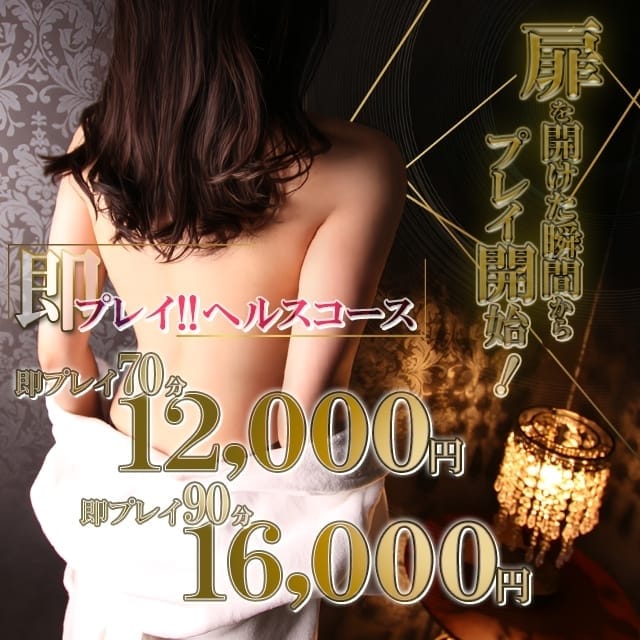 淫奔～ 責めぎ合いの日々 ～(静岡発)