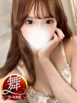 えれな※性欲強めの21歳です! 即イキ淫乱倶楽部 船橋店 (西船橋発)