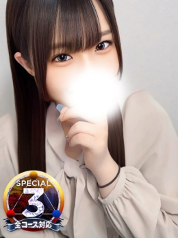 なぎさ※妄想癖のむっつり変態娘 即イキ淫乱倶楽部 船橋店 (西船橋発)